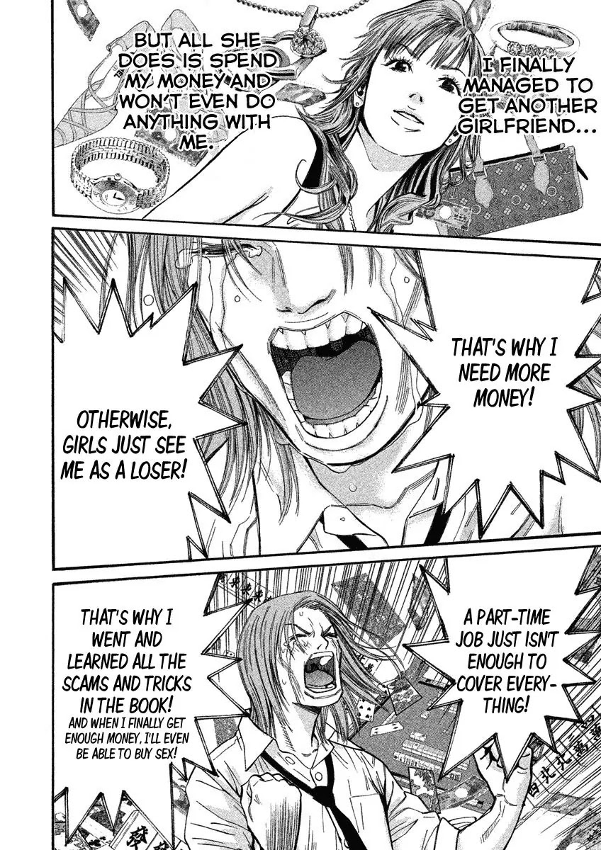 Saru Lock Chapter 75 page 16 - Chapter 75: Ogata's Weak Point