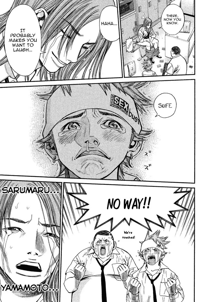 Saru Lock Chapter 75 page 17 - Chapter 75: Ogata's Weak Point