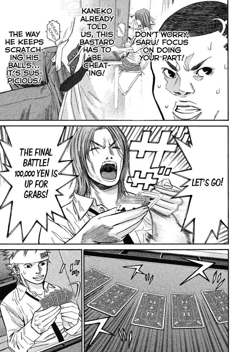 Saru Lock Chapter 75 page 3 - Chapter 75: Ogata's Weak Point