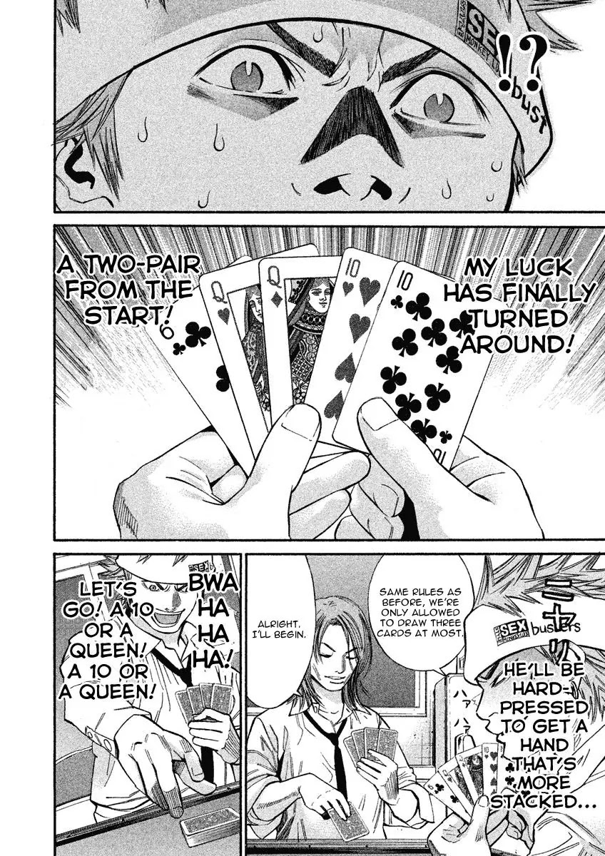 Saru Lock Chapter 75 page 4 - Chapter 75: Ogata's Weak Point