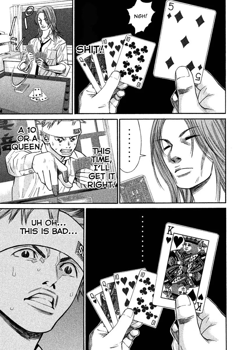 Saru Lock Chapter 75 page 5 - Chapter 75: Ogata's Weak Point