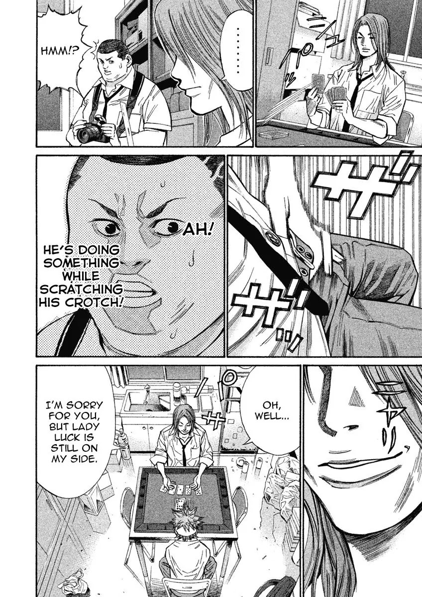 Saru Lock Chapter 75 page 6 - Chapter 75: Ogata's Weak Point