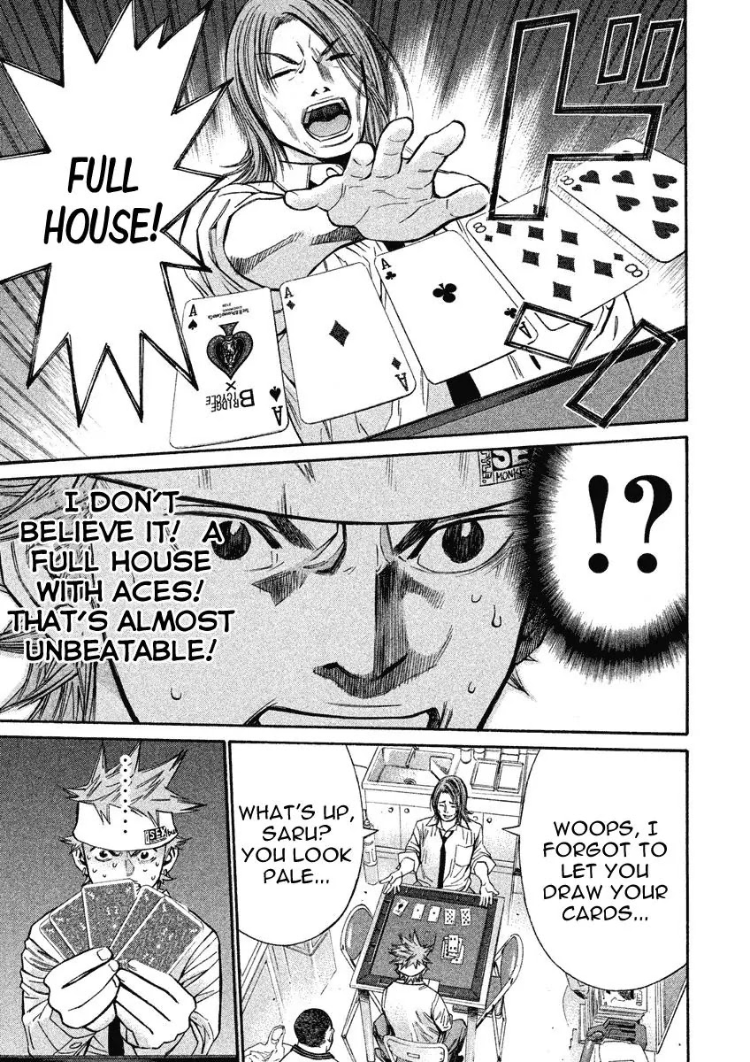 Saru Lock Chapter 75 page 7 - Chapter 75: Ogata's Weak Point