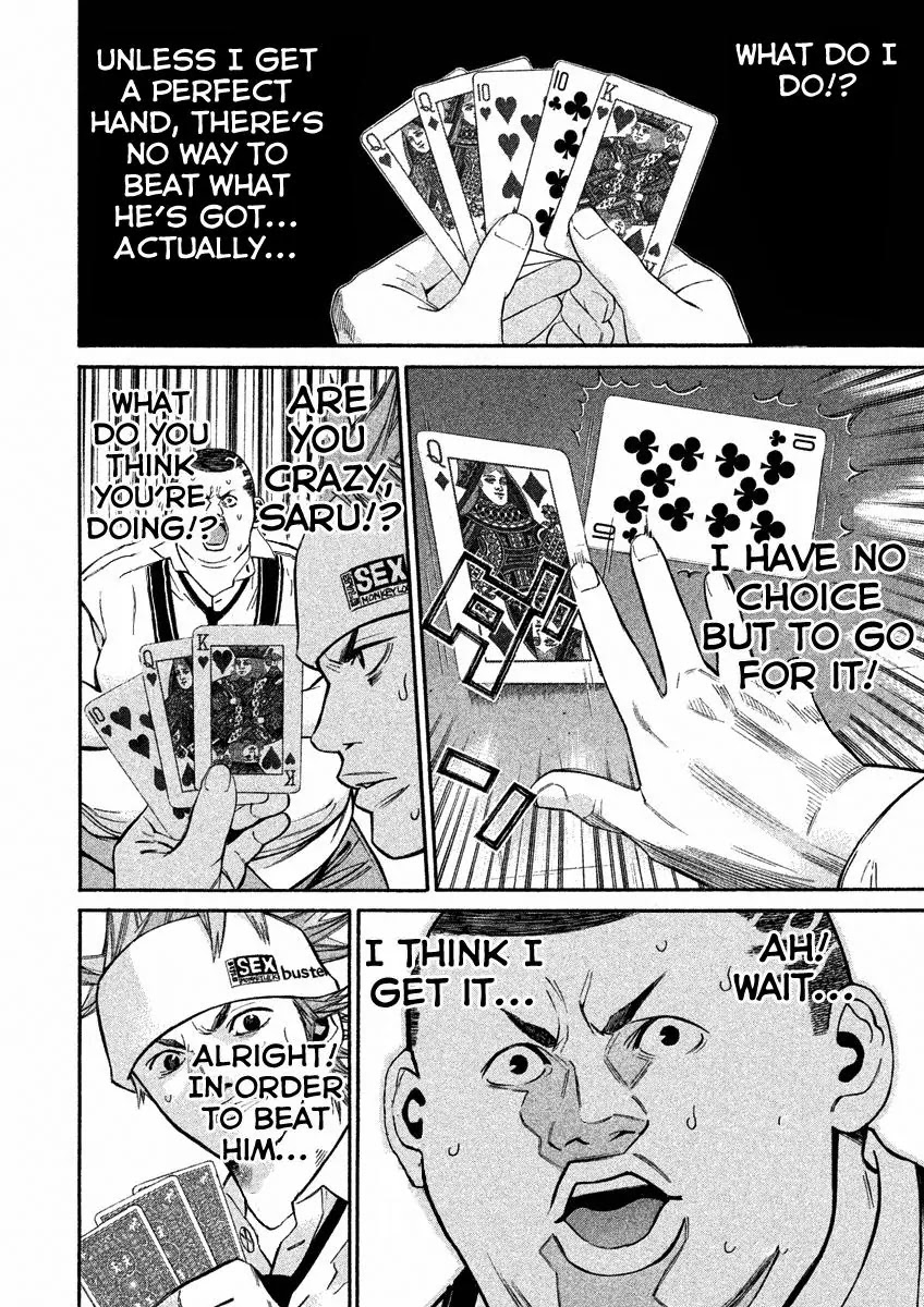 Saru Lock Chapter 75 page 8 - Chapter 75: Ogata's Weak Point