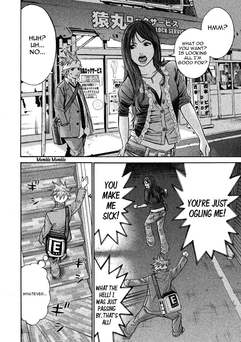 Saru Lock Chapter 76 page 11 - Chapter 76: A Dangerous Relationship