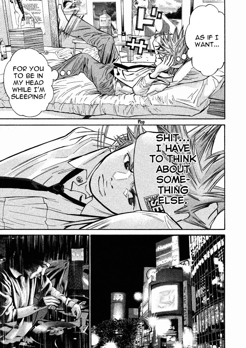 Saru Lock Chapter 76 page 12 - Chapter 76: A Dangerous Relationship
