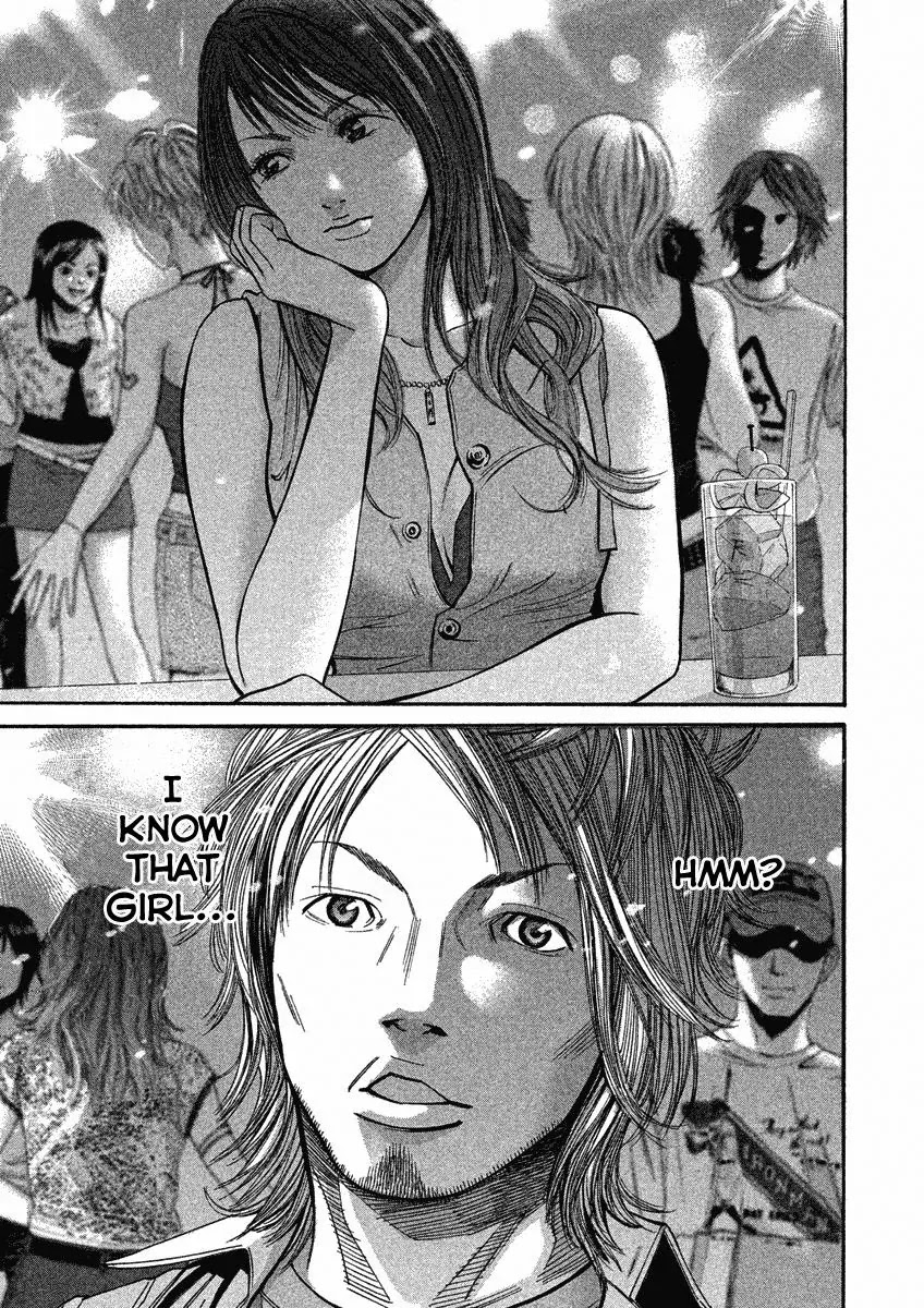 Saru Lock Chapter 76 page 14 - Chapter 76: A Dangerous Relationship