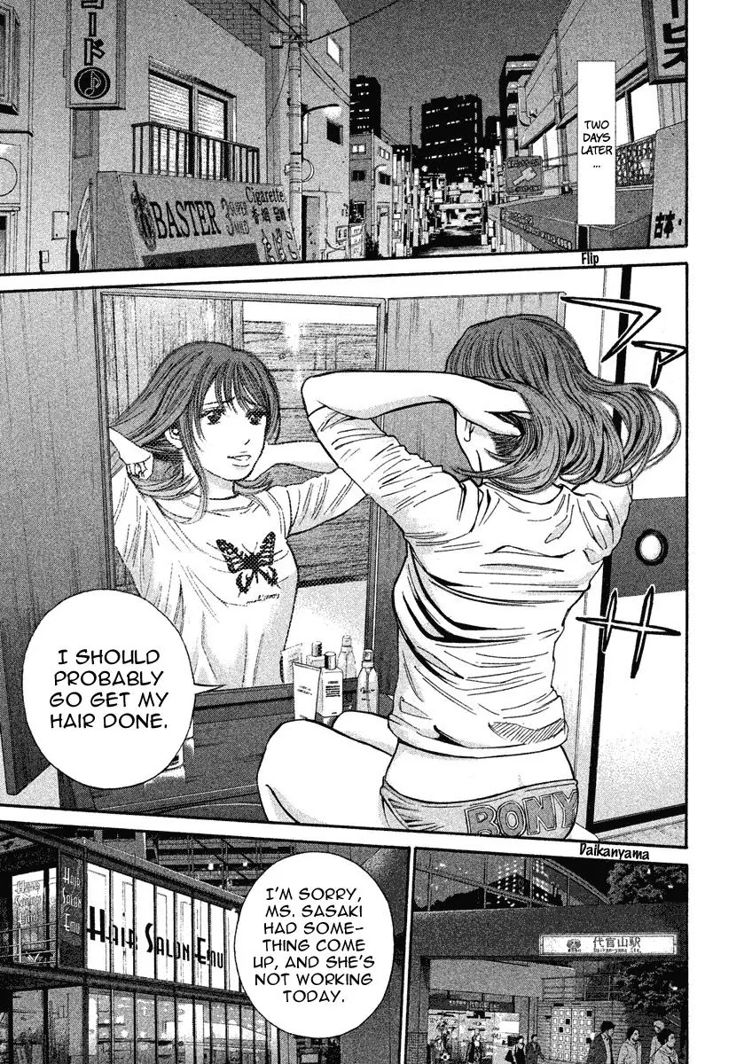 Saru Lock Chapter 76 page 16 - Chapter 76: A Dangerous Relationship