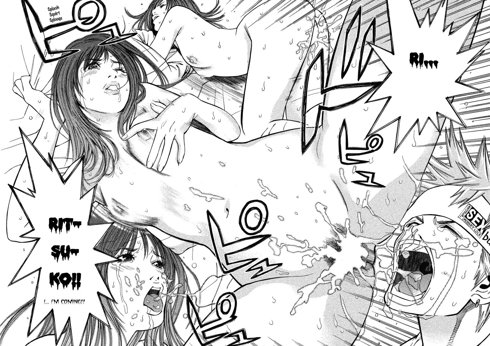 Saru Lock Chapter 76 page 2 - Chapter 76: A Dangerous Relationship