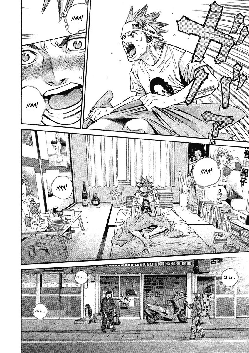 Saru Lock Chapter 76 page 3 - Chapter 76: A Dangerous Relationship