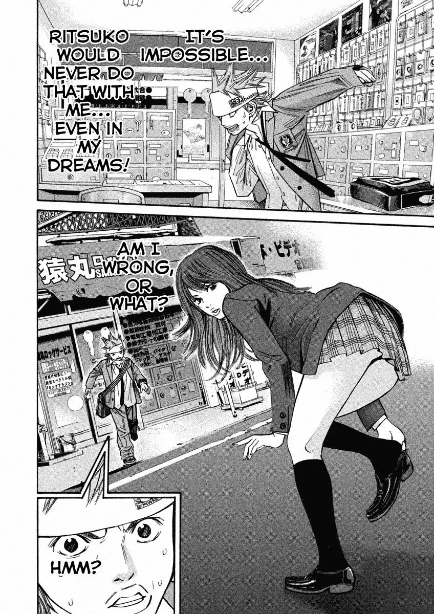 Saru Lock Chapter 76 page 5 - Chapter 76: A Dangerous Relationship