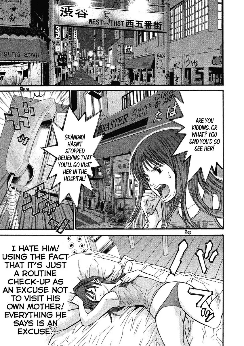 Saru Lock Chapter 76 page 8 - Chapter 76: A Dangerous Relationship