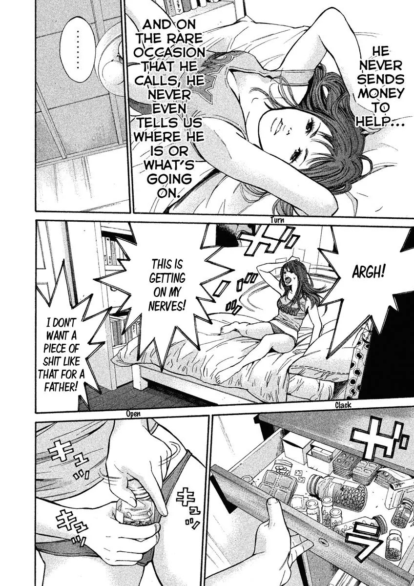 Saru Lock Chapter 76 page 9 - Chapter 76: A Dangerous Relationship
