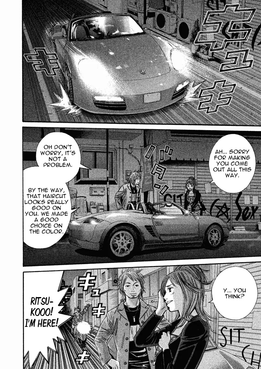 Saru Lock Chapter 77 page 10 - Chapter 77: Target: Ritsuko!