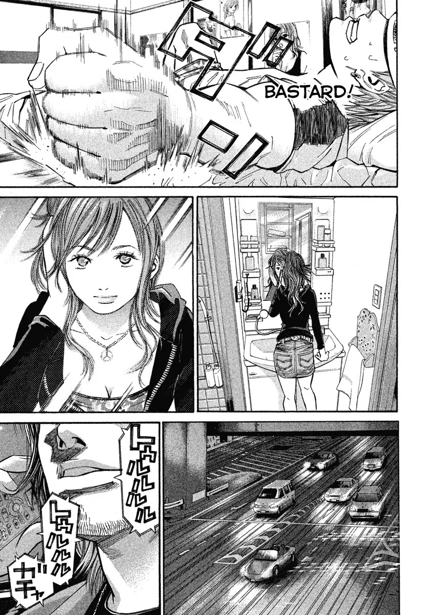 Saru Lock Chapter 77 page 15 - Chapter 77: Target: Ritsuko!