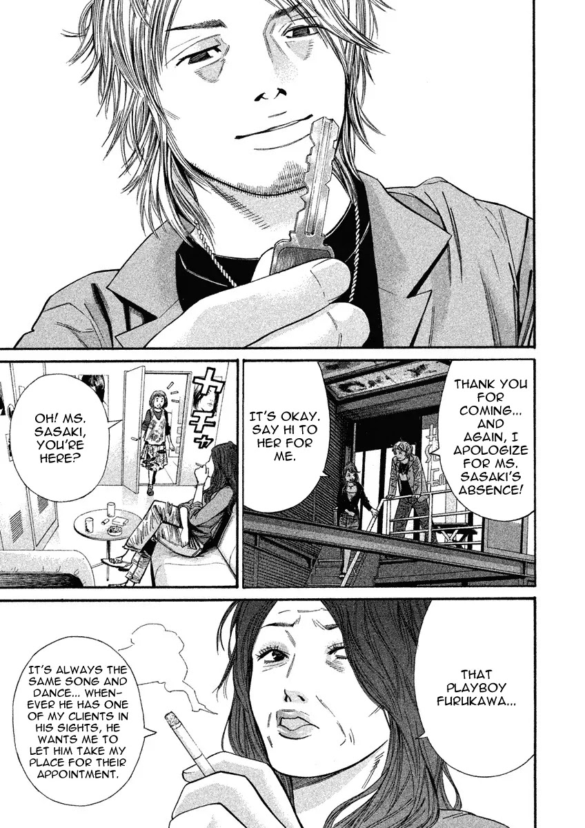 Saru Lock Chapter 77 page 5 - Chapter 77: Target: Ritsuko!