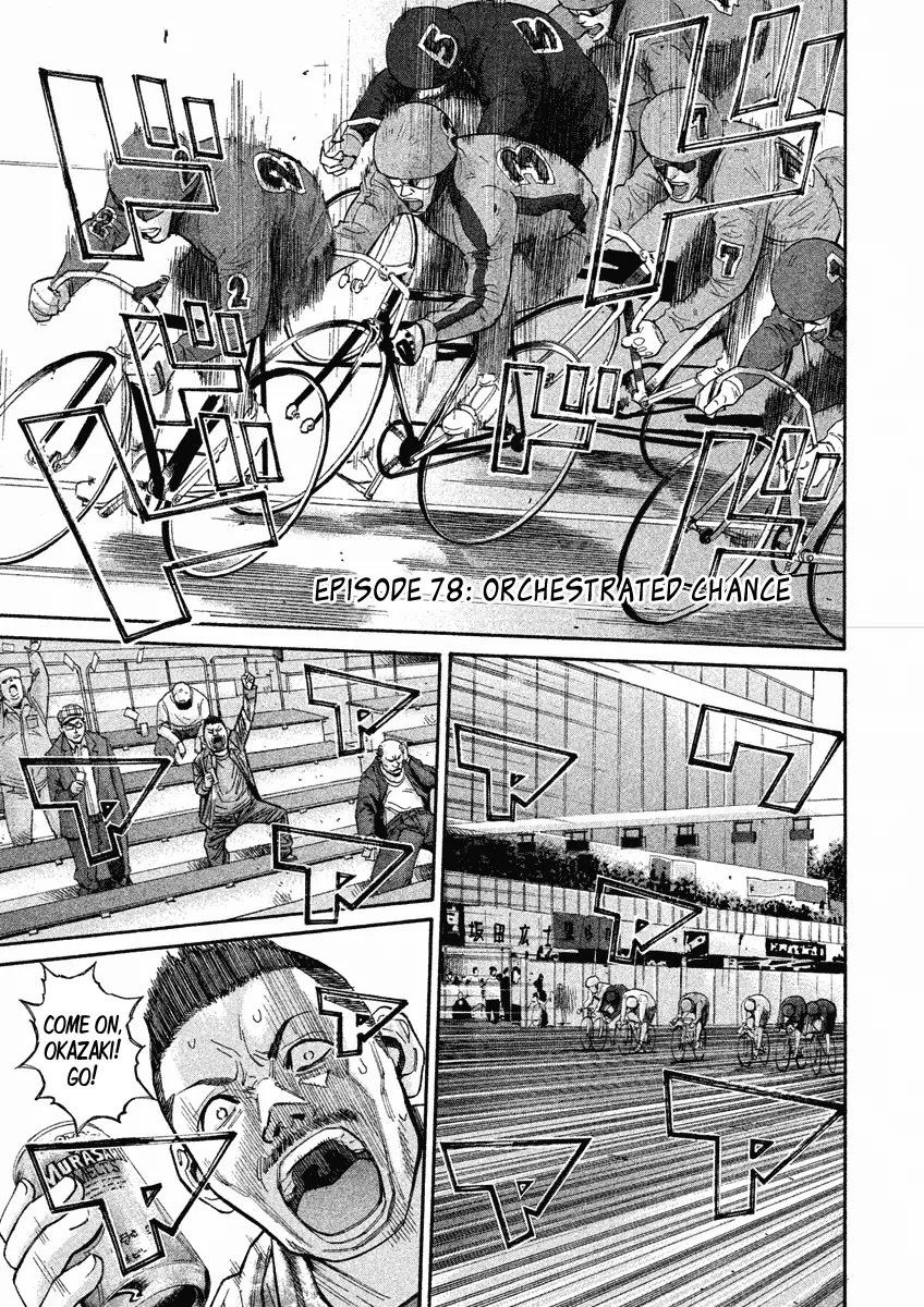 Saru Lock Chapter 78 page 1 - Chapter 78: Orchestrated Chance