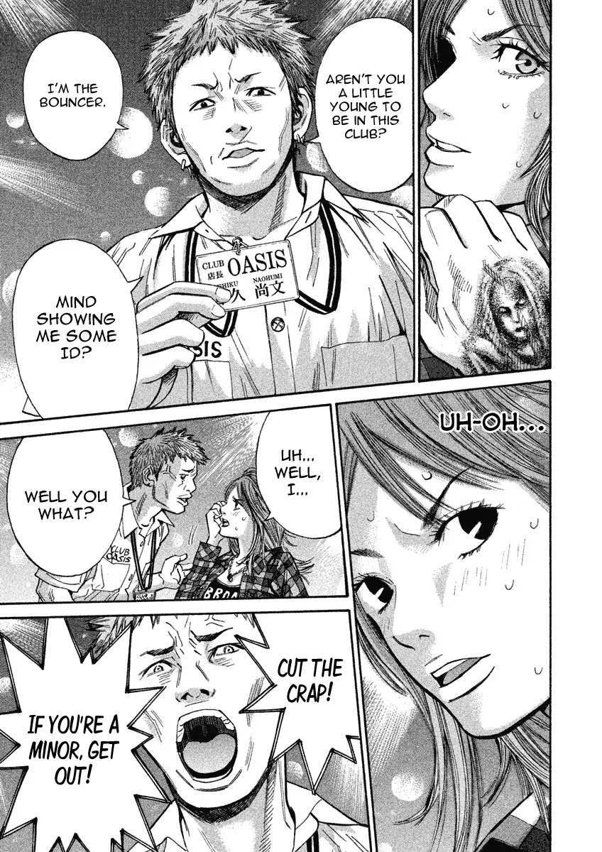Saru Lock Chapter 78 page 11 - Chapter 78: Orchestrated Chance