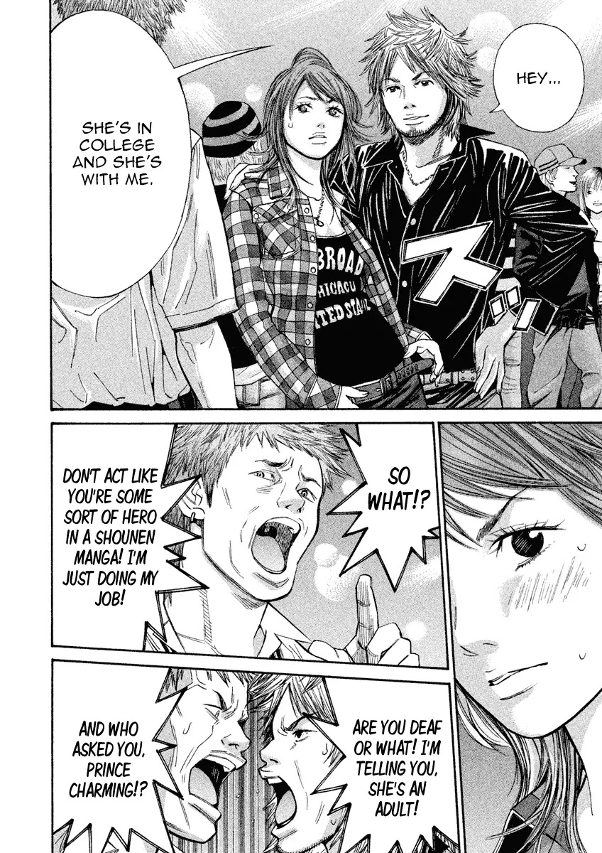 Saru Lock Chapter 78 page 12 - Chapter 78: Orchestrated Chance