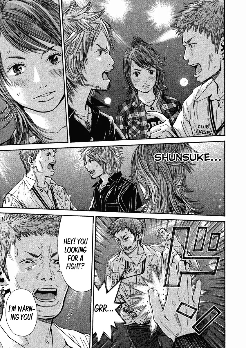 Saru Lock Chapter 78 page 13 - Chapter 78: Orchestrated Chance