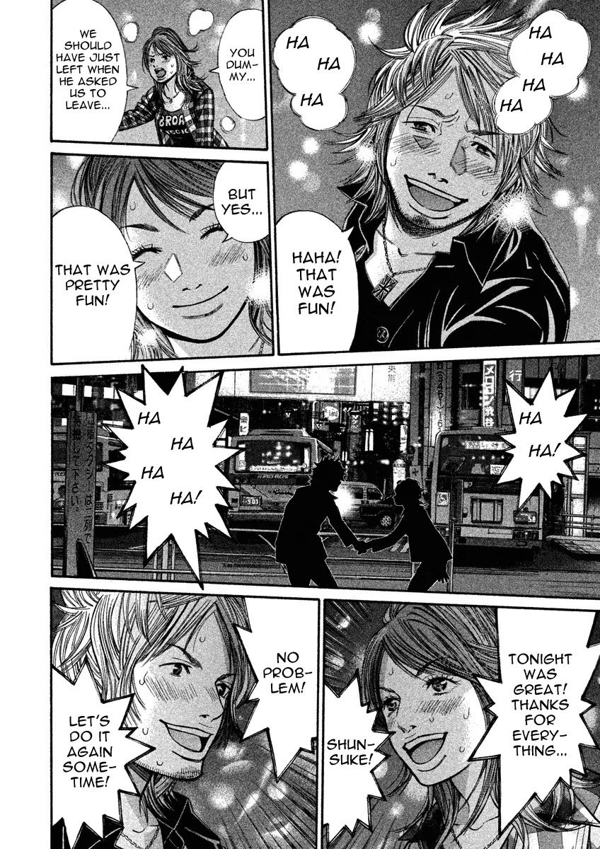 Saru Lock Chapter 78 page 16 - Chapter 78: Orchestrated Chance