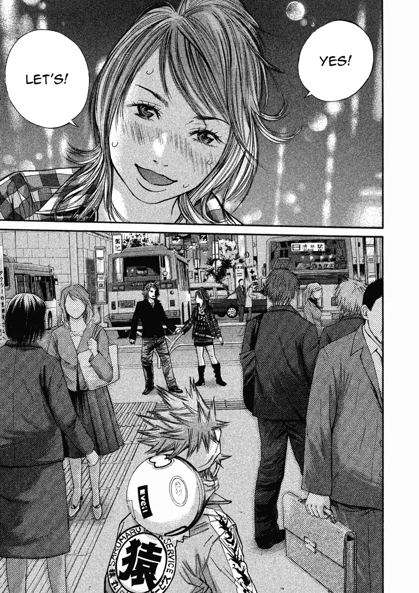 Saru Lock Chapter 78 page 17 - Chapter 78: Orchestrated Chance