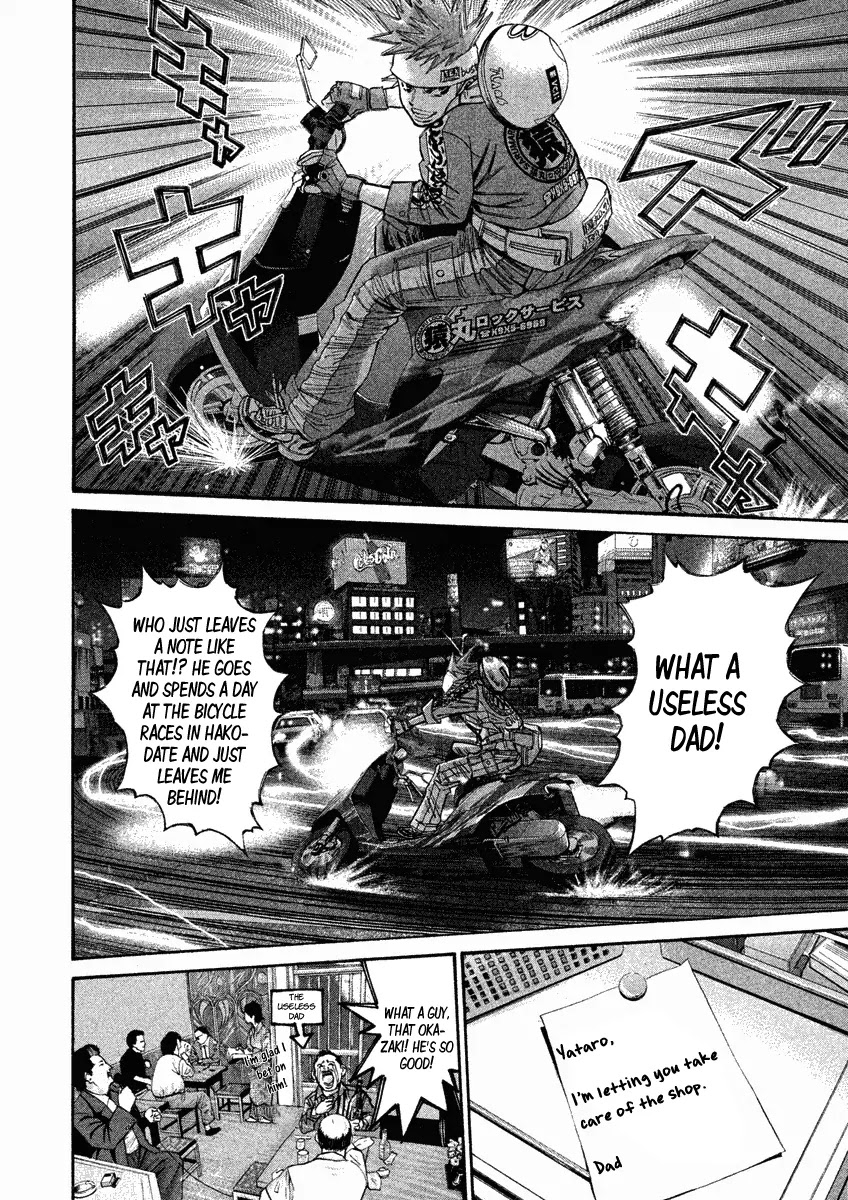 Saru Lock Chapter 78 page 2 - Chapter 78: Orchestrated Chance