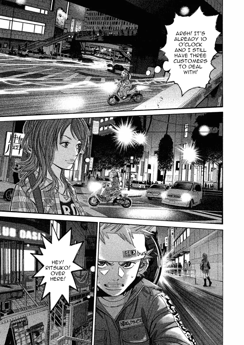 Saru Lock Chapter 78 page 3 - Chapter 78: Orchestrated Chance