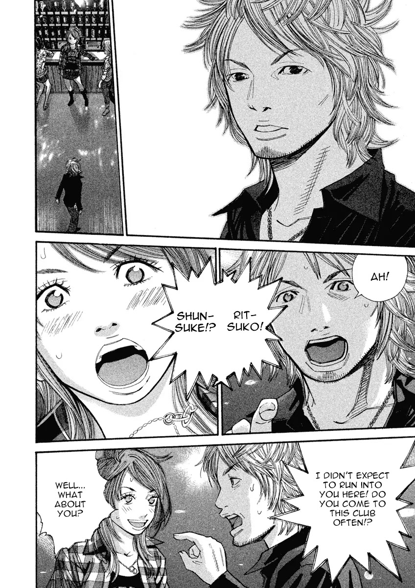 Saru Lock Chapter 78 page 6 - Chapter 78: Orchestrated Chance