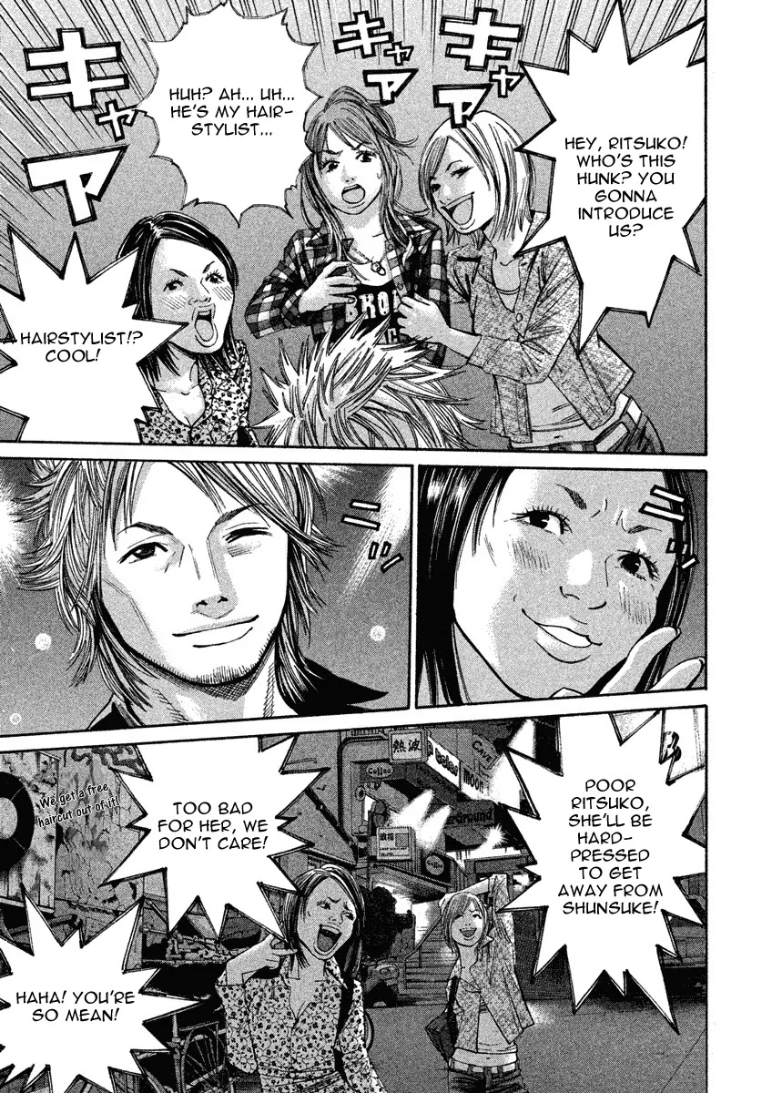 Saru Lock Chapter 78 page 7 - Chapter 78: Orchestrated Chance