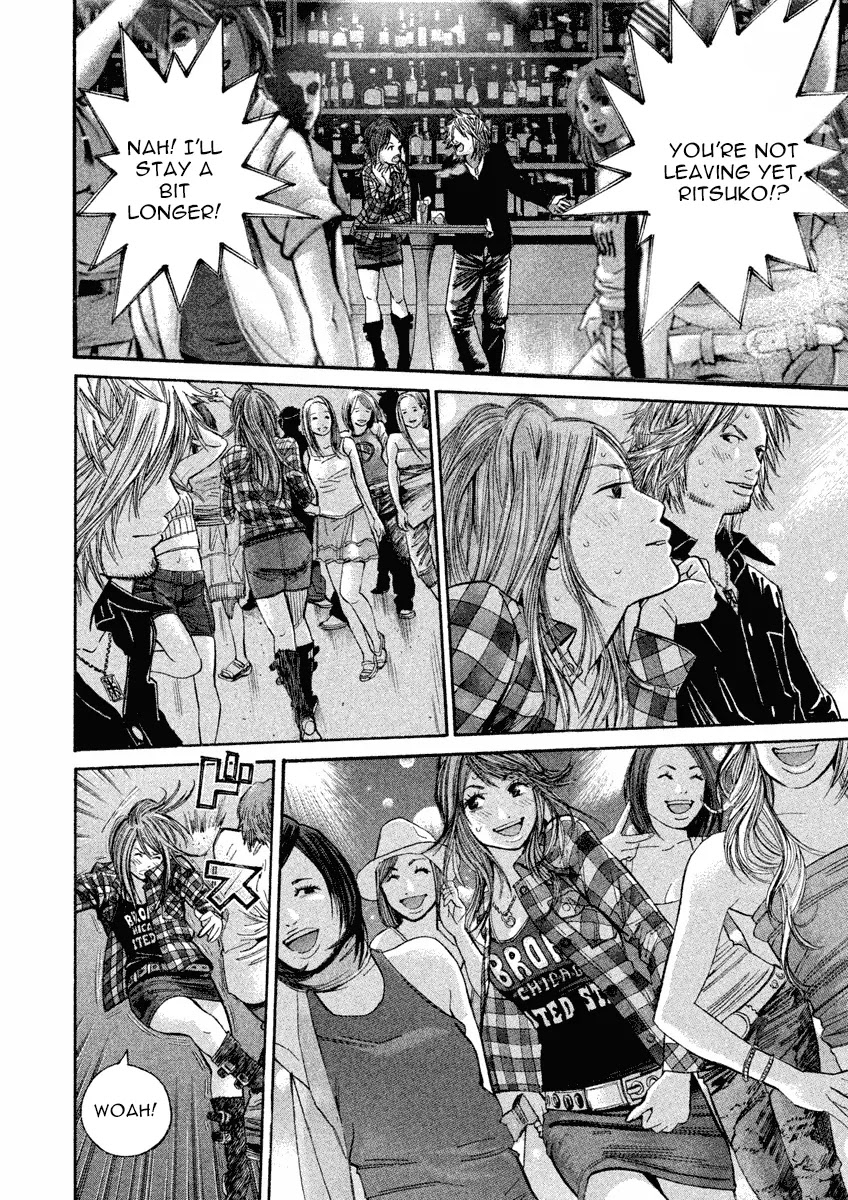 Saru Lock Chapter 78 page 8 - Chapter 78: Orchestrated Chance