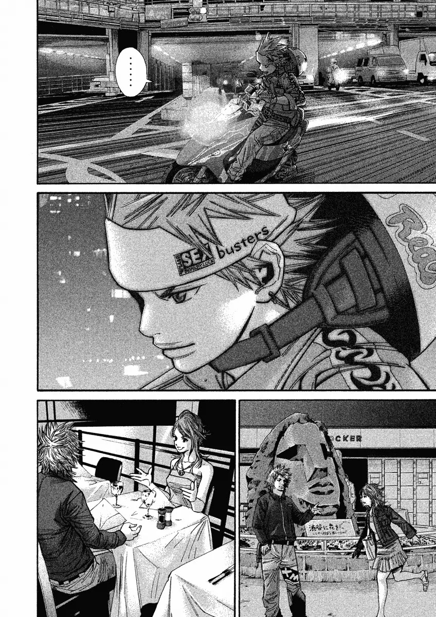 Saru Lock Chapter 79 page 10 - Chapter 79: Furukawa's Trap