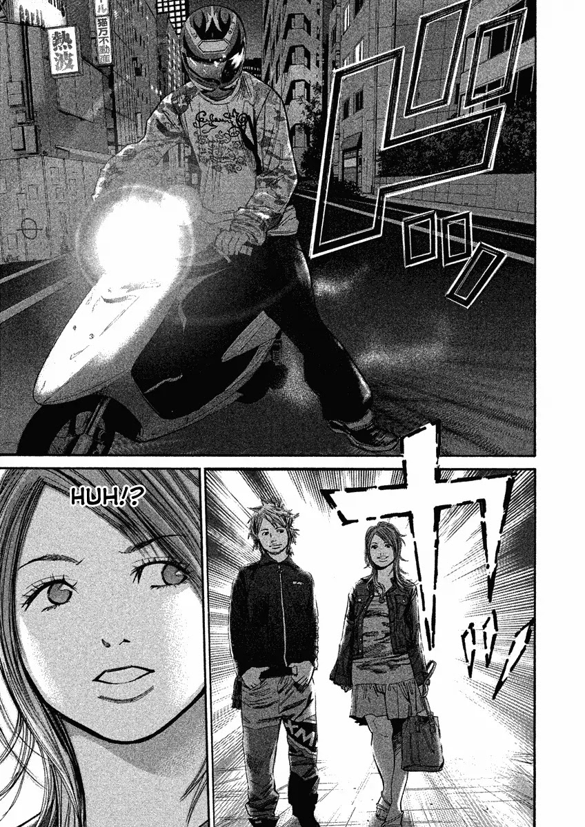 Saru Lock Chapter 79 page 13 - Chapter 79: Furukawa's Trap