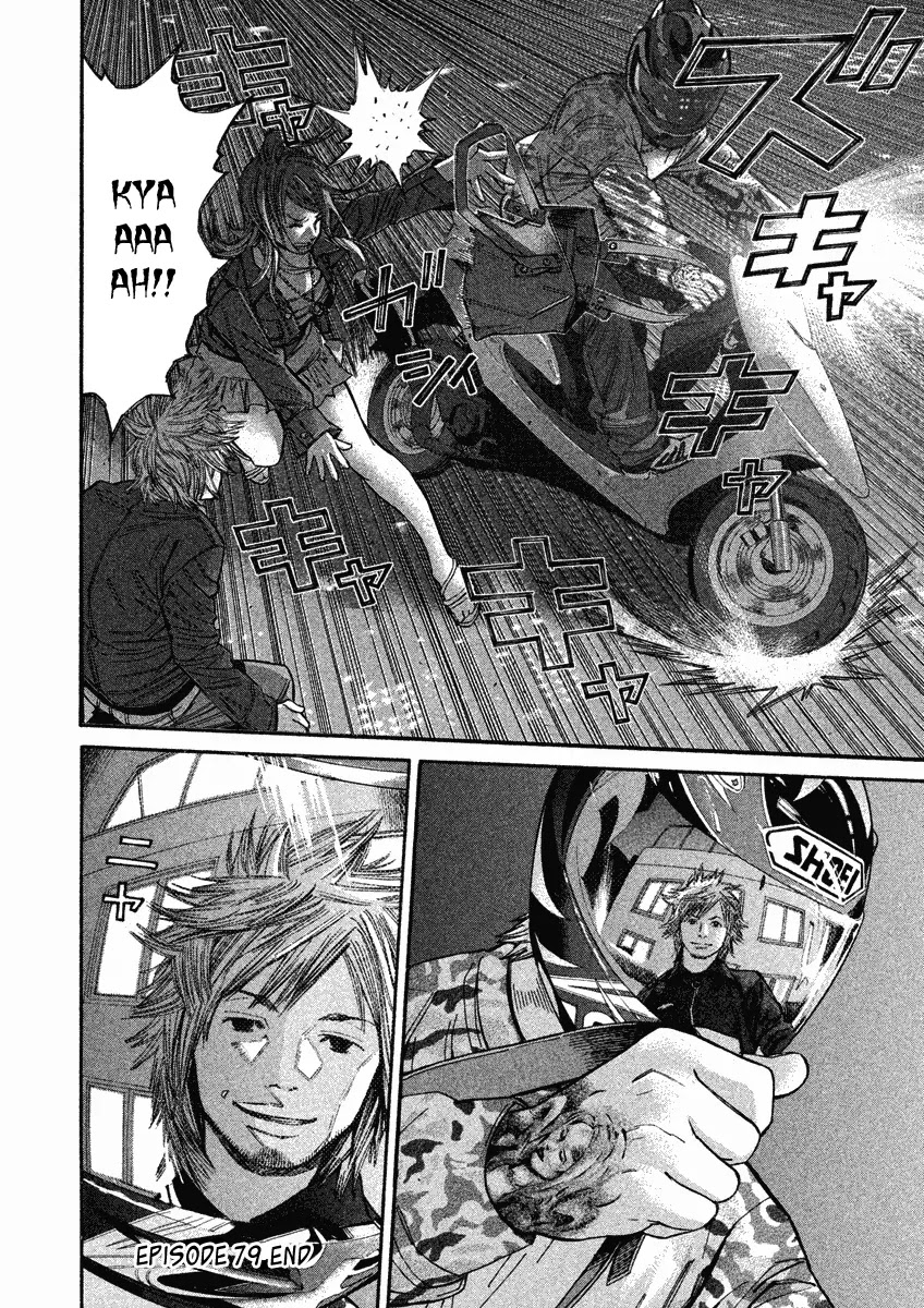 Saru Lock Chapter 79 page 14 - Chapter 79: Furukawa's Trap
