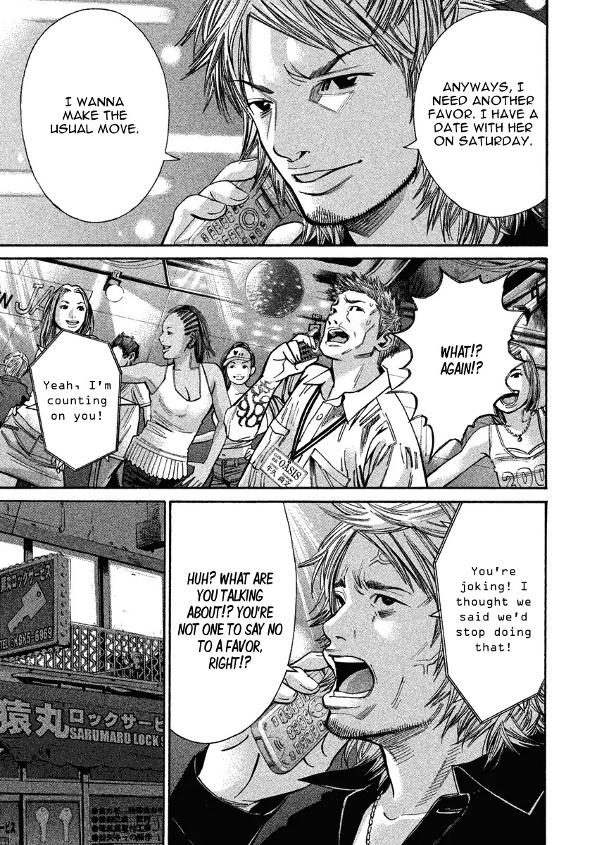 Saru Lock Chapter 79 page 3 - Chapter 79: Furukawa's Trap