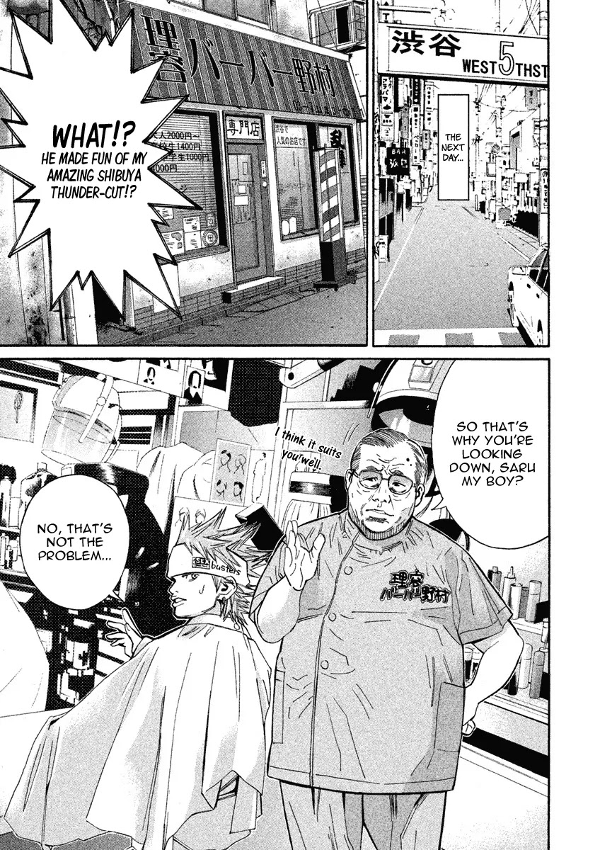 Saru Lock Chapter 79 page 5 - Chapter 79: Furukawa's Trap