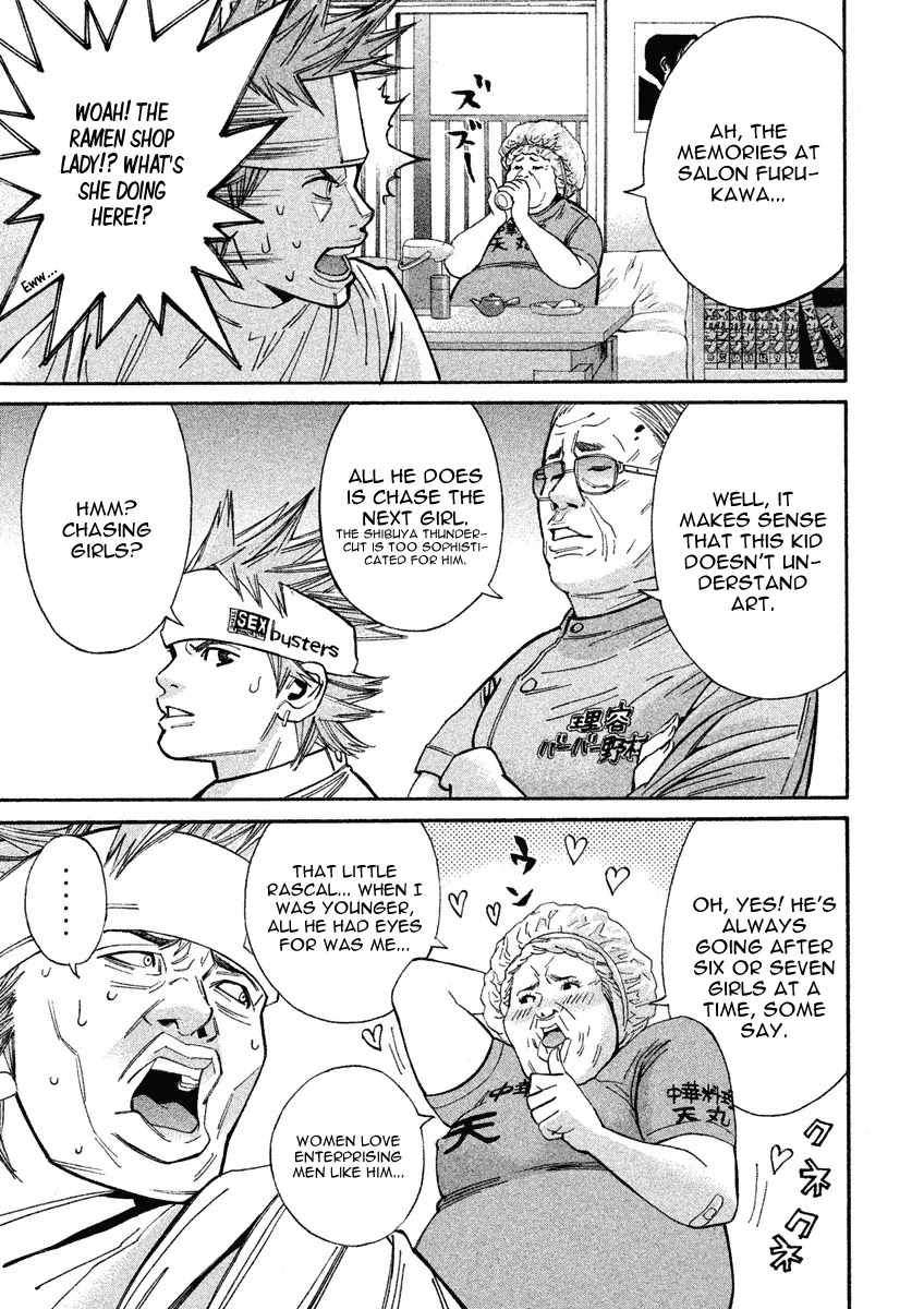 Saru Lock Chapter 79 page 7 - Chapter 79: Furukawa's Trap