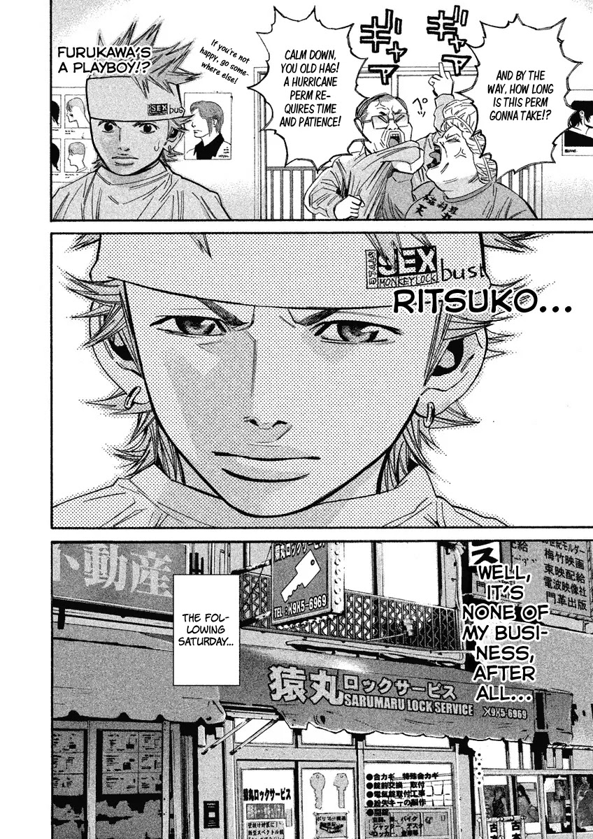 Saru Lock Chapter 79 page 8 - Chapter 79: Furukawa's Trap