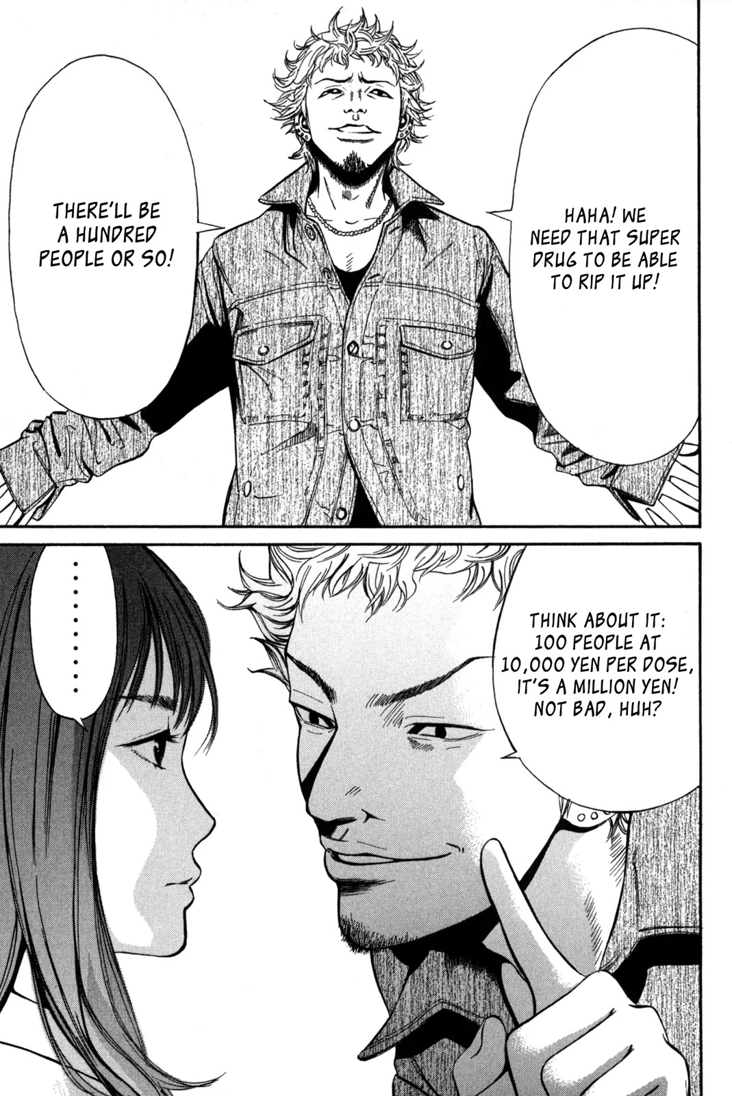 Saru Lock Chapter 8 page 11 - Chapter 8: Ritsuko 2