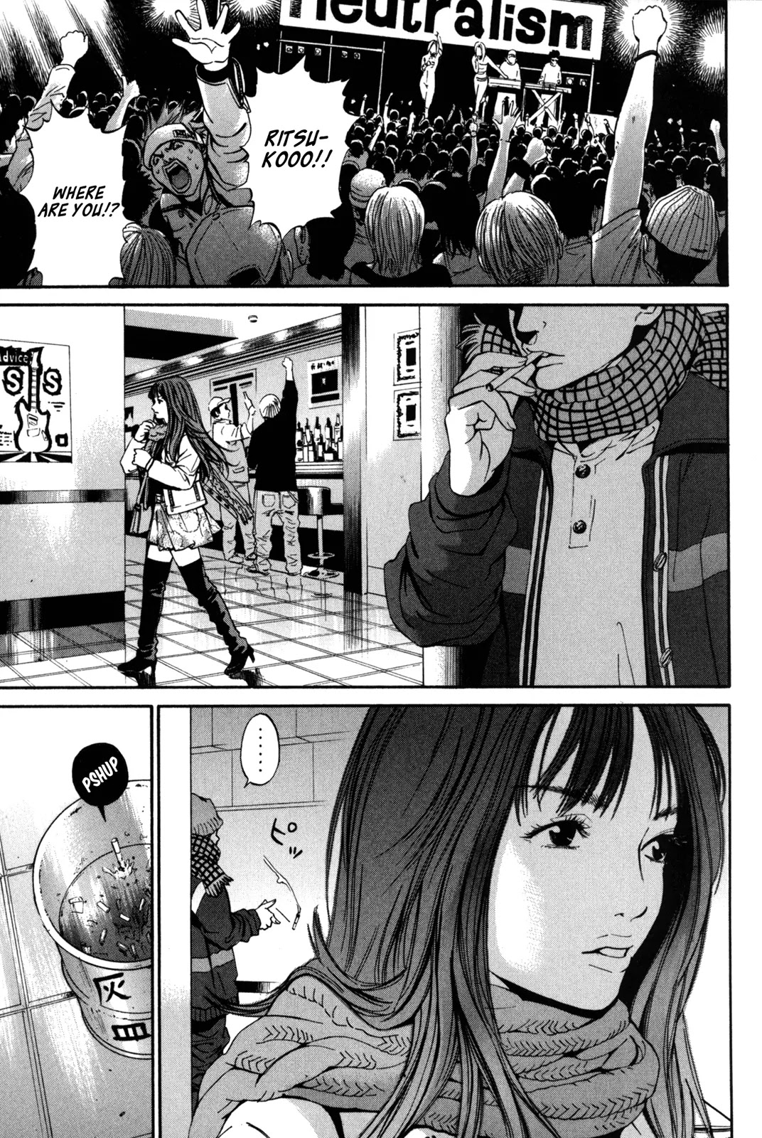 Saru Lock Chapter 8 page 15 - Chapter 8: Ritsuko 2
