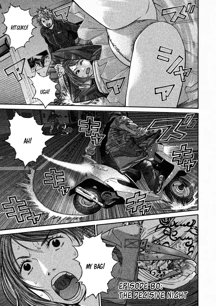Saru Lock Chapter 80 page 1 - Chapter 80: The Decisive Night