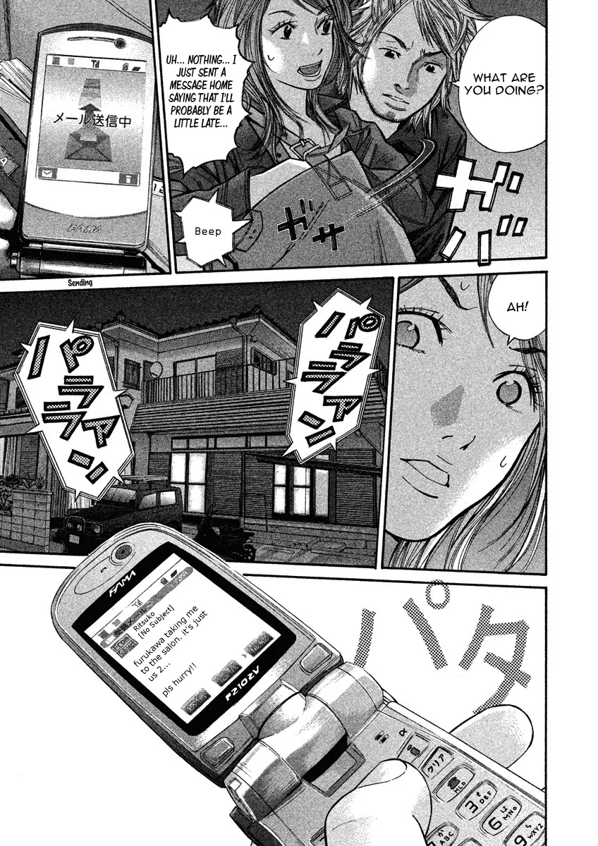 Saru Lock Chapter 80 page 11 - Chapter 80: The Decisive Night