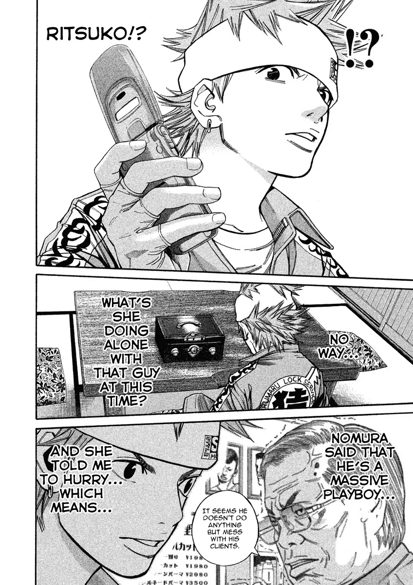 Saru Lock Chapter 80 page 12 - Chapter 80: The Decisive Night