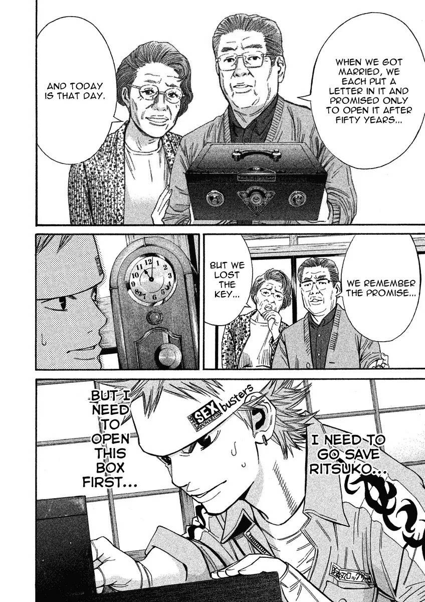 Saru Lock Chapter 80 page 14 - Chapter 80: The Decisive Night