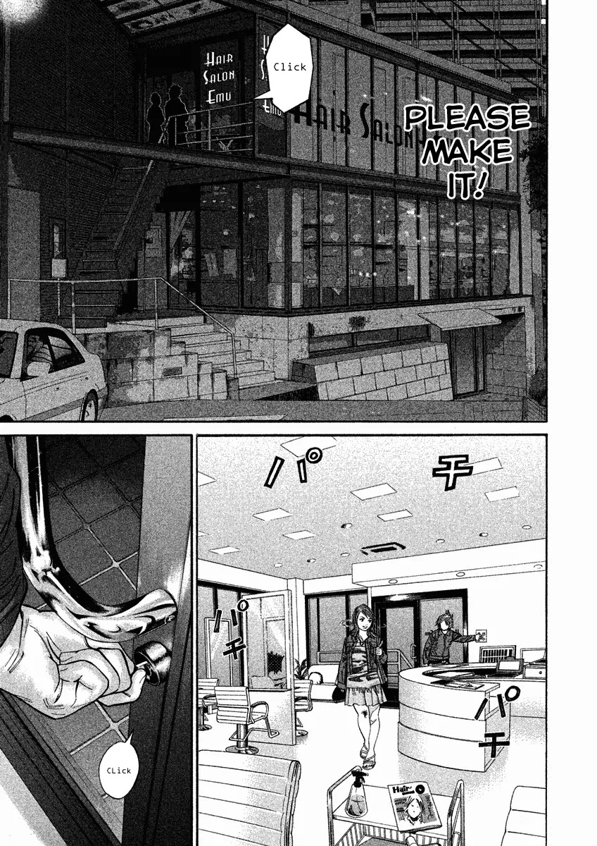Saru Lock Chapter 80 page 15 - Chapter 80: The Decisive Night