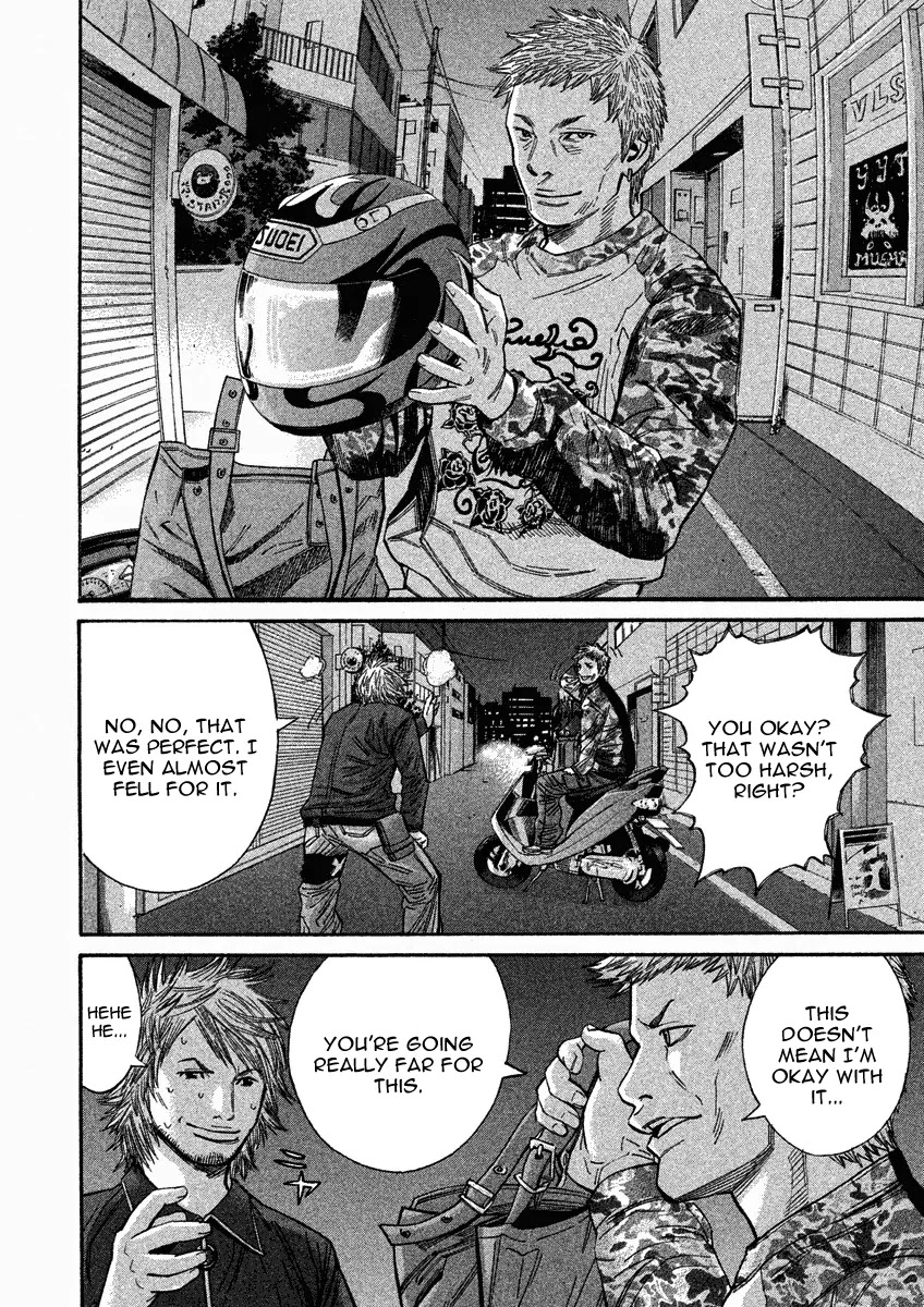 Saru Lock Chapter 80 page 4 - Chapter 80: The Decisive Night