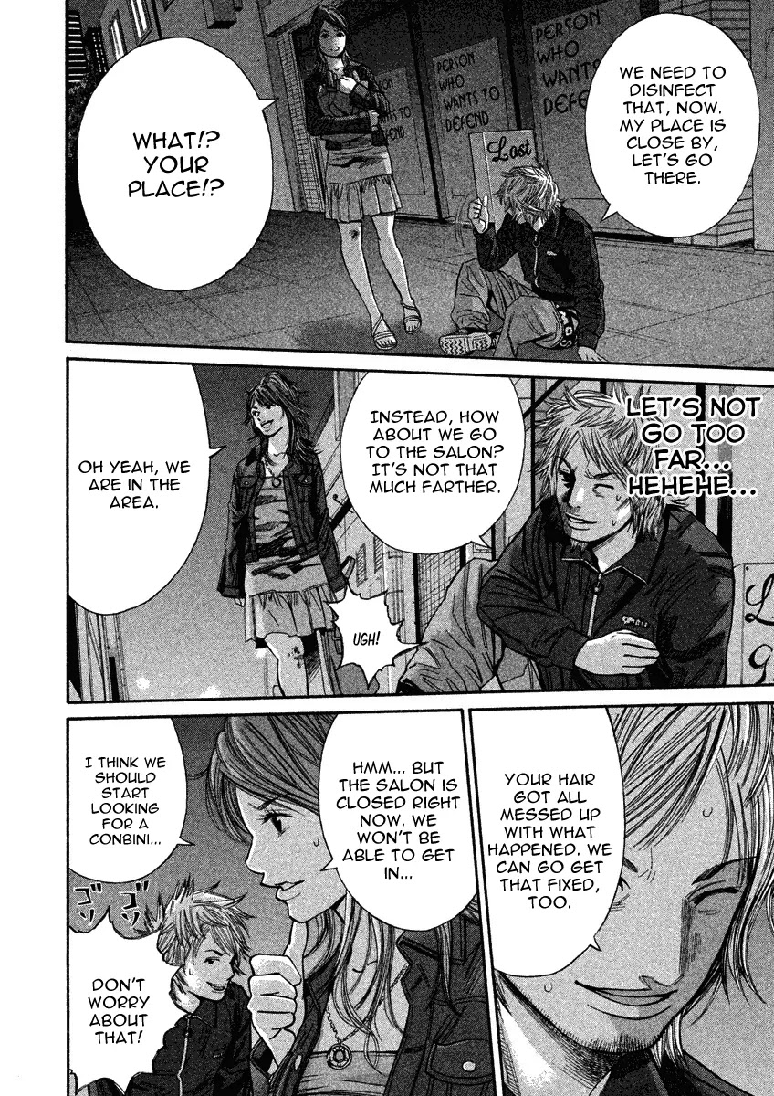 Saru Lock Chapter 80 page 8 - Chapter 80: The Decisive Night