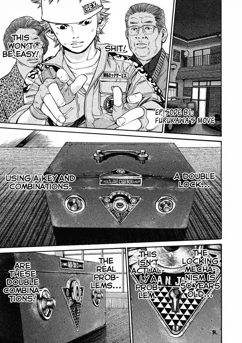 Saru Lock Chapter 81 page 1 - Chapter 81: Furukawa's Move
