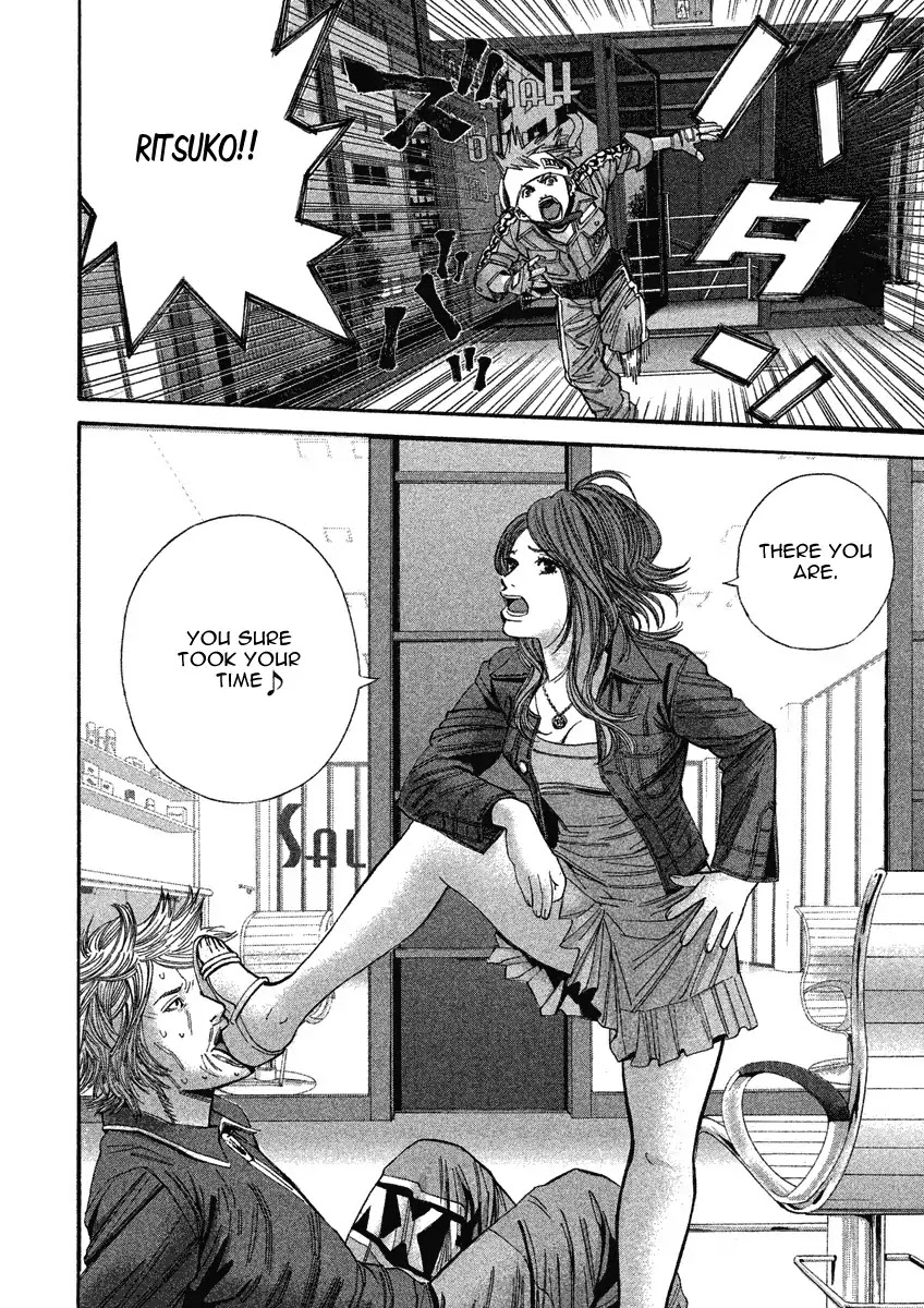 Saru Lock Chapter 81 page 12 - Chapter 81: Furukawa's Move
