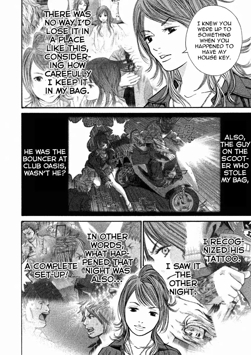 Saru Lock Chapter 81 page 14 - Chapter 81: Furukawa's Move